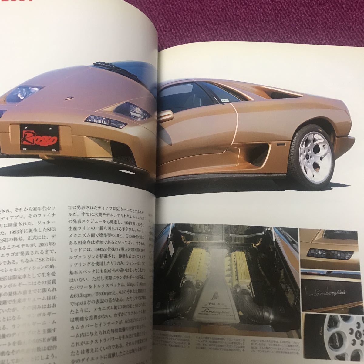 スーパーカー インデックス02 ランボルギーニ 本 雑誌 Lamborghini magazine countach diablo LP400 LP500 MY92 MY93 MY99 murcielagoの画像4