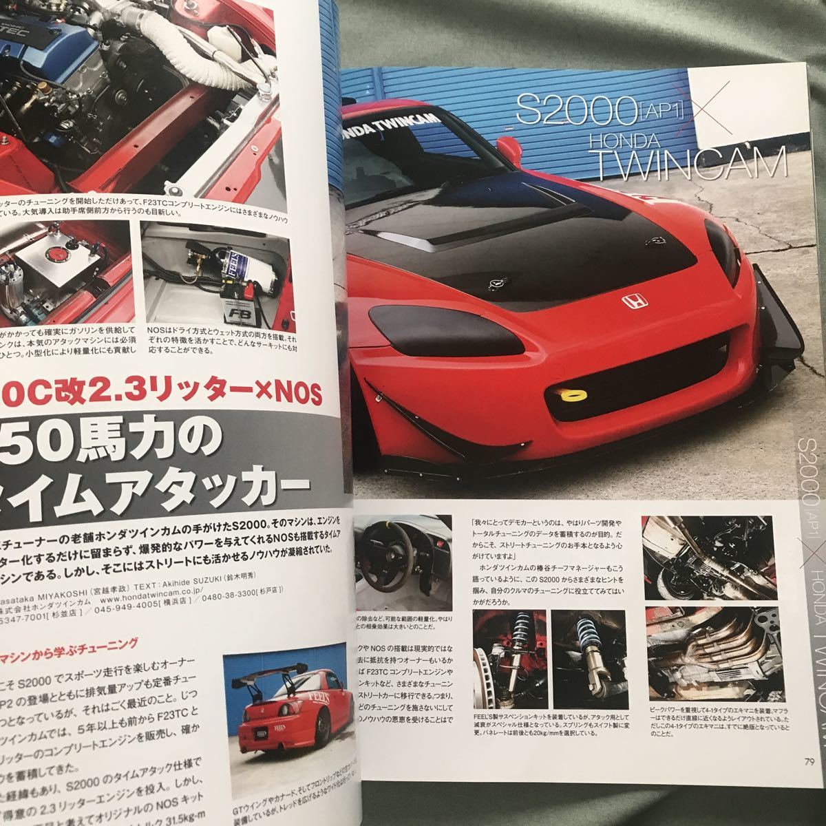 legendary j`s HONDA S2000 本　雑誌　ホンダ japanese car magazine type S_画像4