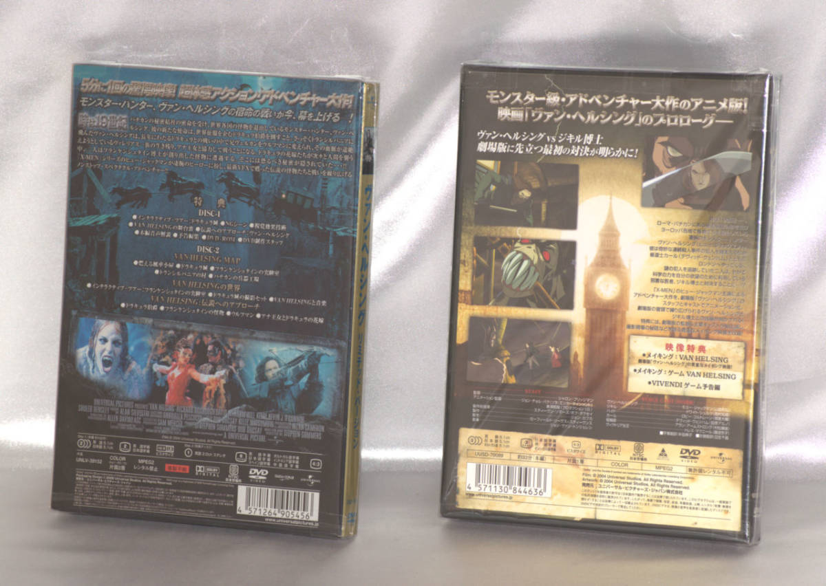DVD2枚セット ヴァン・ヘルシング リミテッド・バージョン&アニメーテッド ヴァン・ヘルシング (管理番号 D-0013)