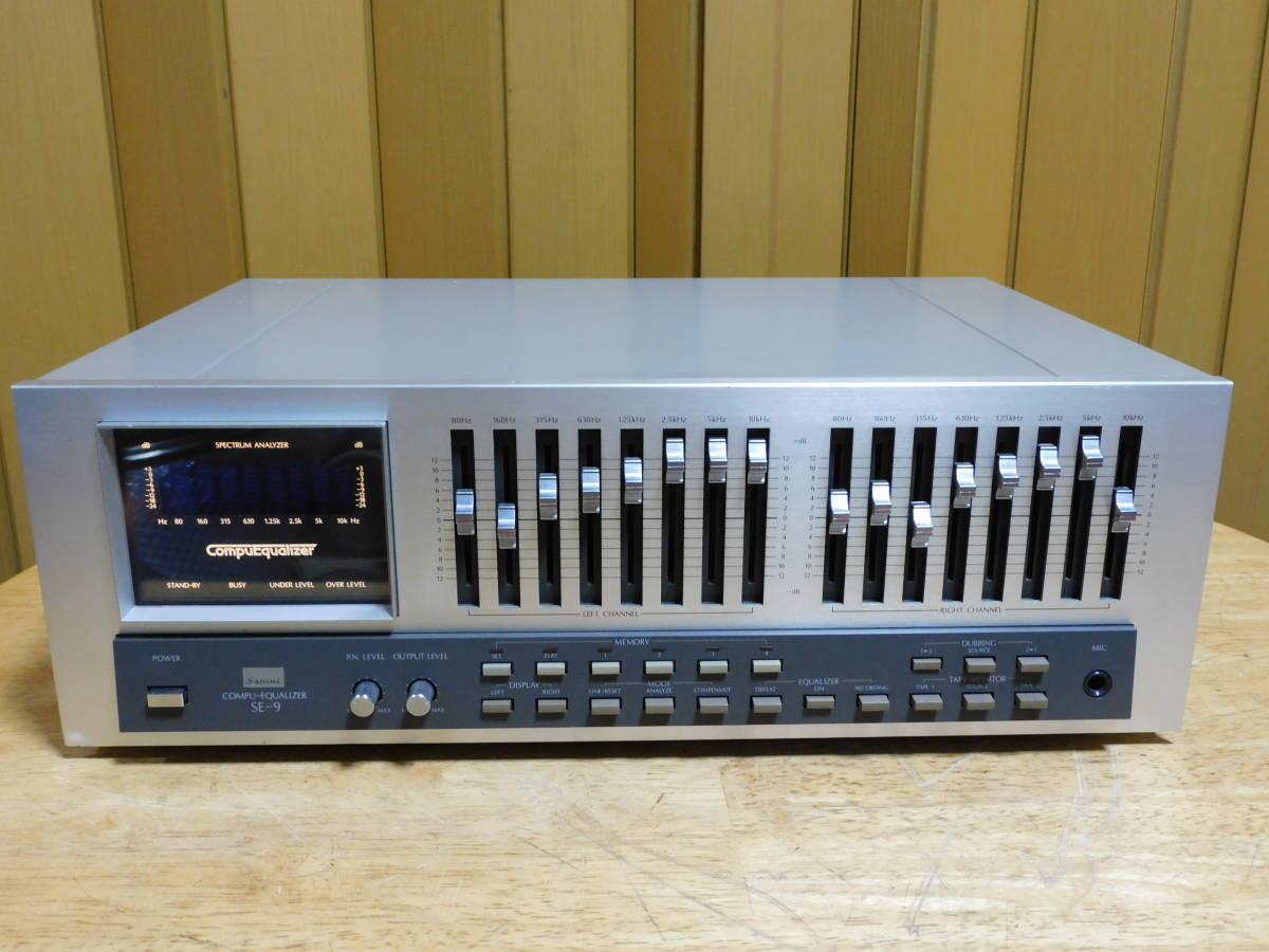 サンスイ Sansui グラフィックイコライザー SE-9 通電確認 現状品