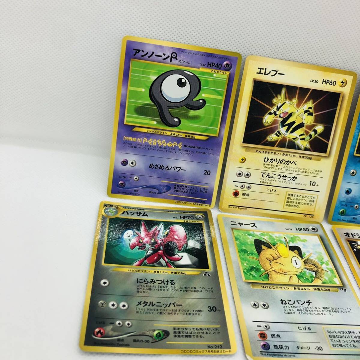 ポケモンカード 旧裏面 旧裏 プロモカードまとめ売り|Yahoo ポケモンカード 旧裏面 旧裏 プロモカードまとめ売り|Yahoo