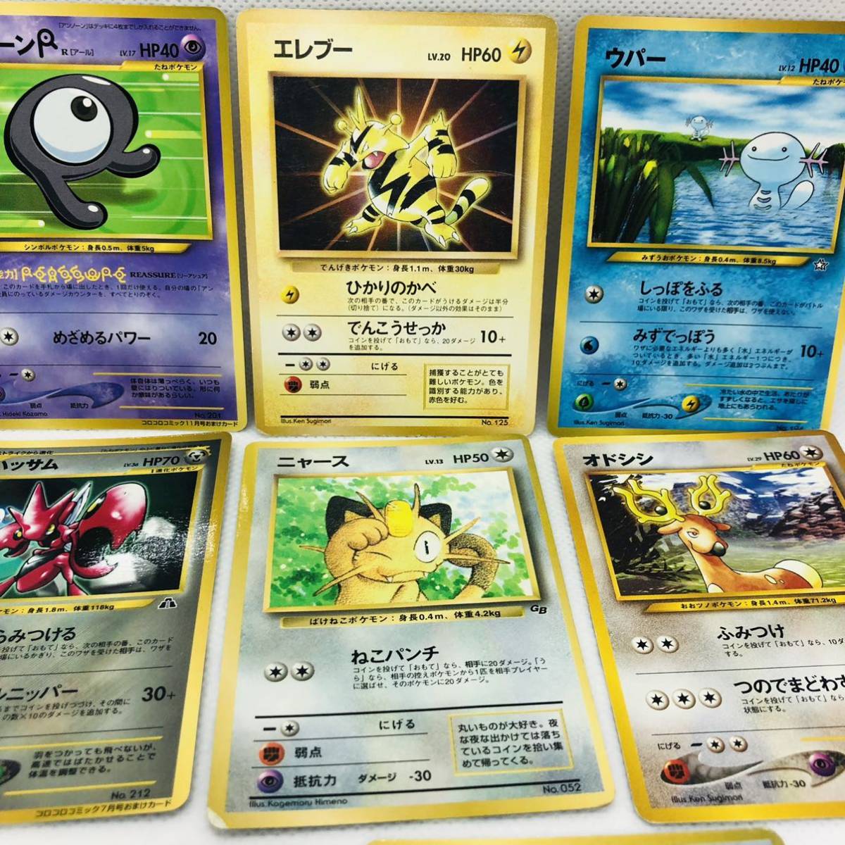 ポケモンカード 旧裏面 旧裏 プロモカードまとめ売り|Yahoo ポケモンカード 旧裏面 旧裏 プロモカードまとめ売り|Yahoo