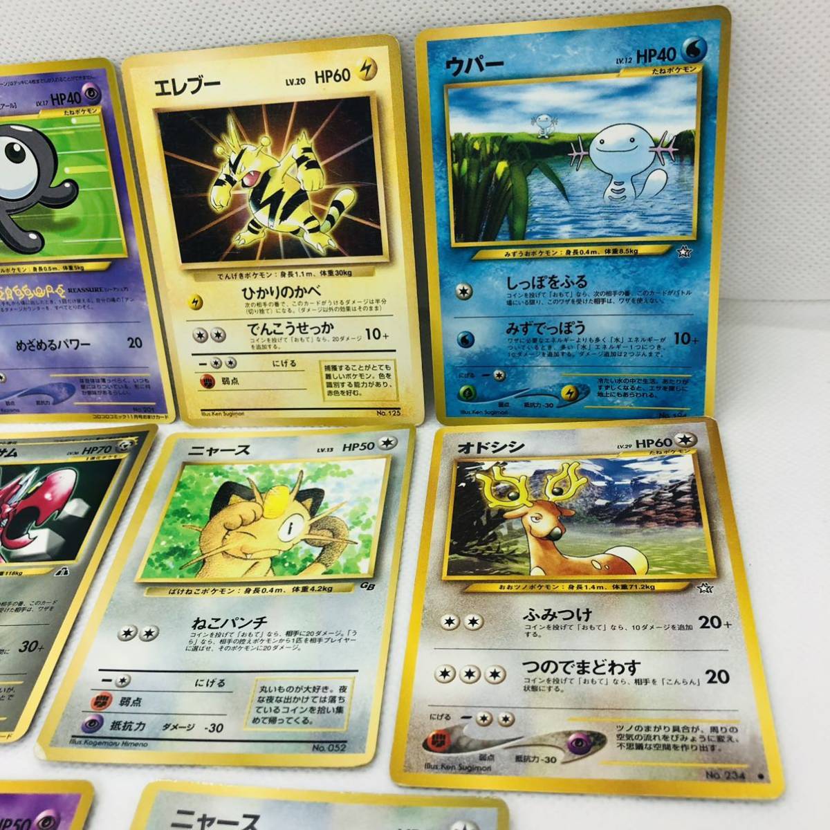 ポケモンカード 旧裏面 旧裏 プロモカードまとめ売り|Yahoo ポケモンカード 旧裏面 旧裏 プロモカードまとめ売り|Yahoo