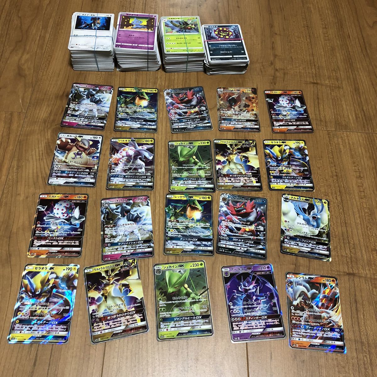 ポケモンカード GX まとめ売り elc.or.jp