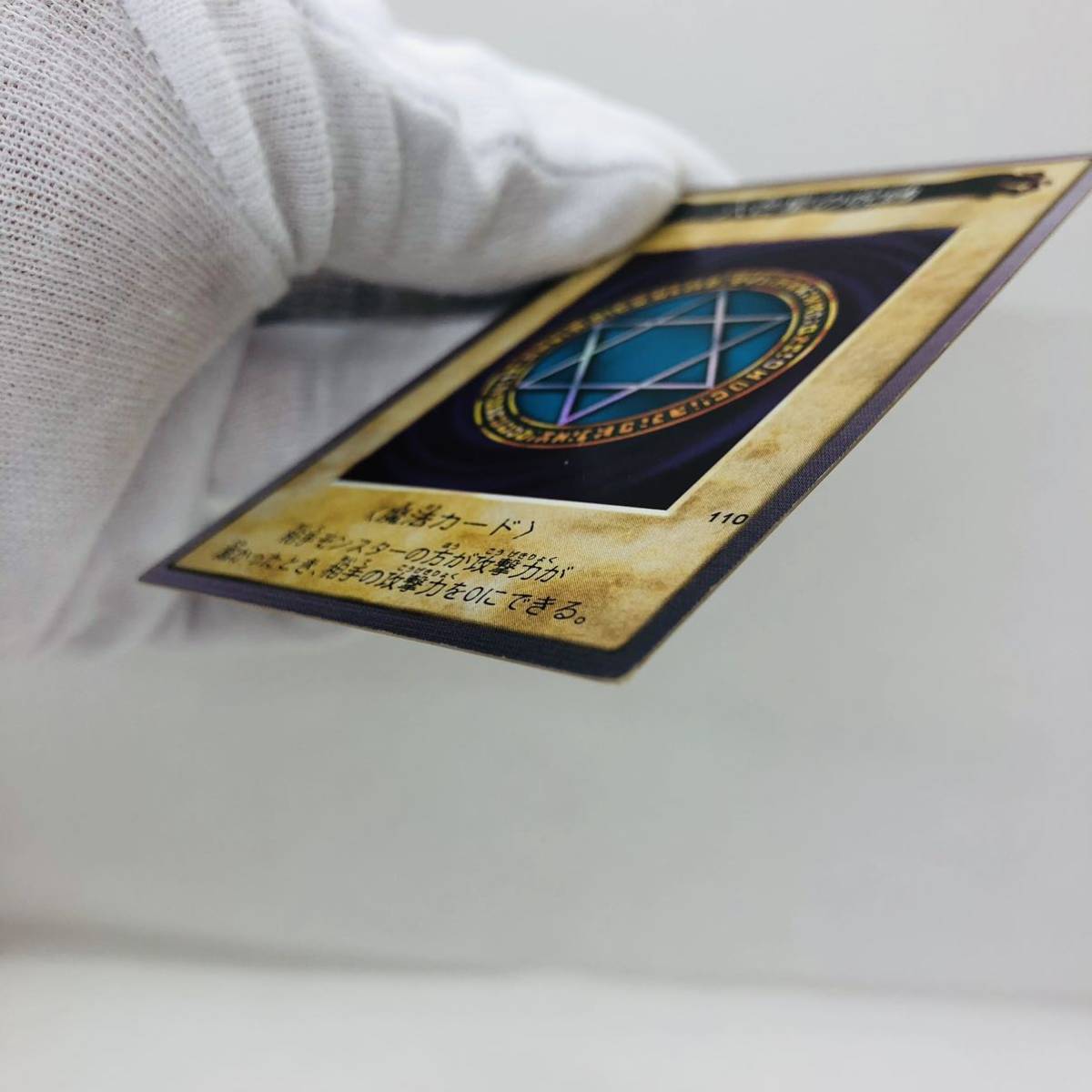 遊戯王 バンダイ版 六芒星の呪縛 スーパーレア①|Yahoo!フリマ 遊戯王 バンダイ版 六芒星の呪縛 スーパーレア①|Yahoo!フリマ