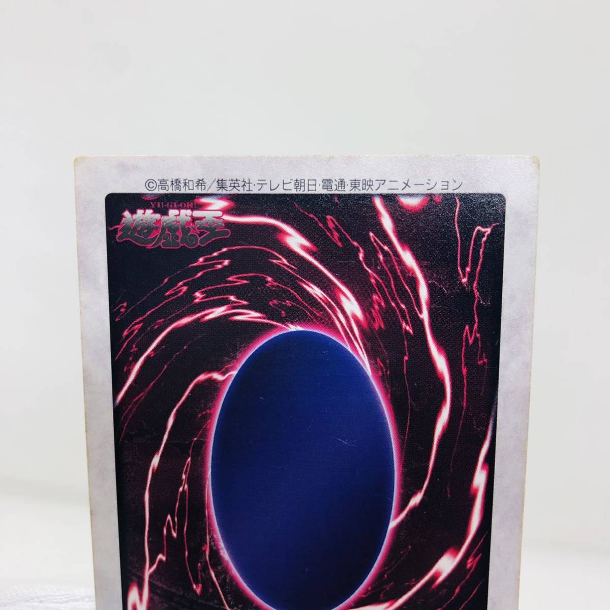 遊戯王 バンダイ版 六芒星の呪縛 スーパーレア①|Yahoo!フリマ 遊戯王 バンダイ版 六芒星の呪縛 スーパーレア①|Yahoo!フリマ
