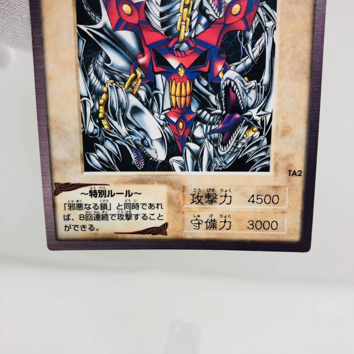 遊戯王 バンダイ版 青眼の白竜3体連結|Yahoo!フリマ(旧PayPay 遊戯王 バンダイ版 青眼の白竜3体連結|Yahoo!フリマ(旧PayPay