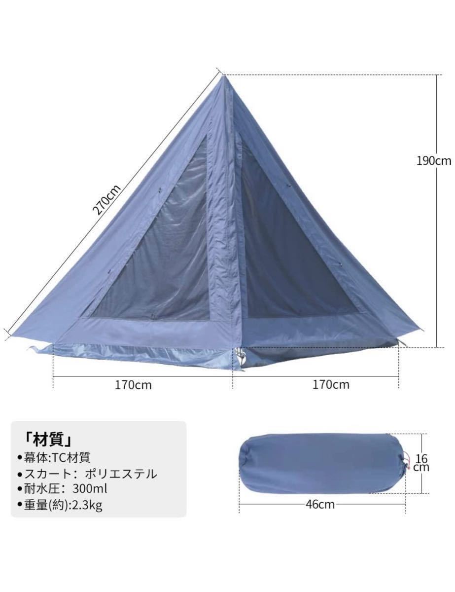 soomloom HAPI4P & 窓付きフロントフラップ(kalili社製)セット　スームルーム　テント