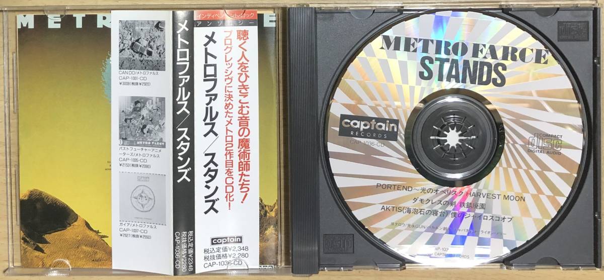 CD●メトロファルス / スタンズ　帯付_画像3