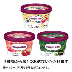 2 pieces seven eleven is -genda loading ni cup 3 kind from 1.( vanilla * strawberry * green tea ) coupon electron coupon 