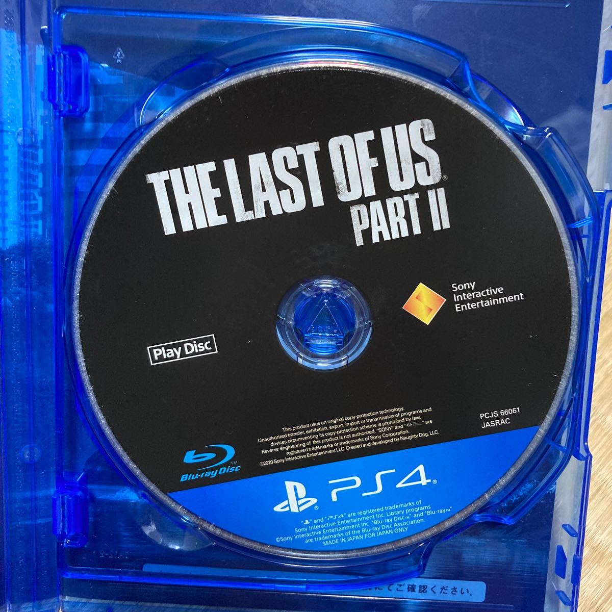 【PS4】 The Last of Us Part II  &Remastered ラストオブアス　２本セット