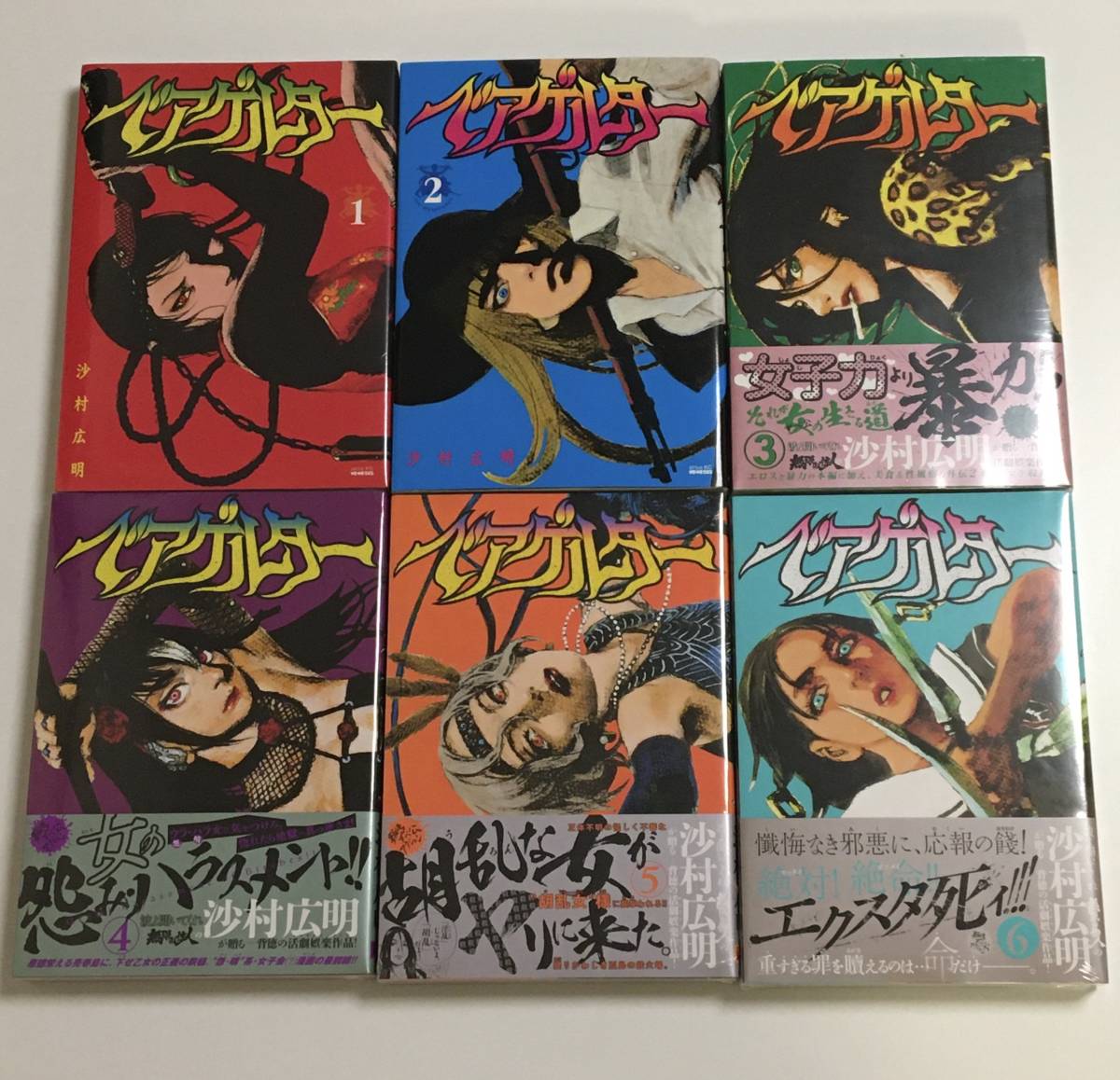 雑誌 BE-PAL ビーパル No.158~419 欠品あり 197冊 他 BE-PAL 雑誌 BE-PAL ビーパル No.158~419 欠品あり 197冊 他 BE-PAL