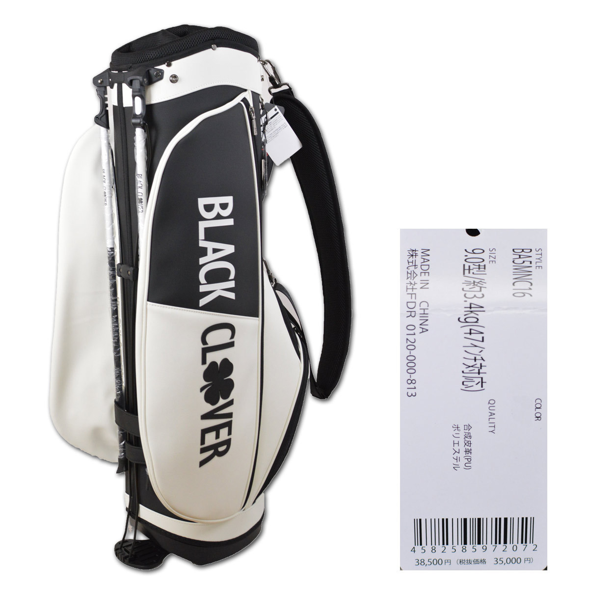 2022新作【ブラッククローバー】メンズ キャディバッグ スタンド式 白 BA5MNC16 WHT BLACK CLOVER ゴルフ 9型 かっこいい レア 高級 @_画像4