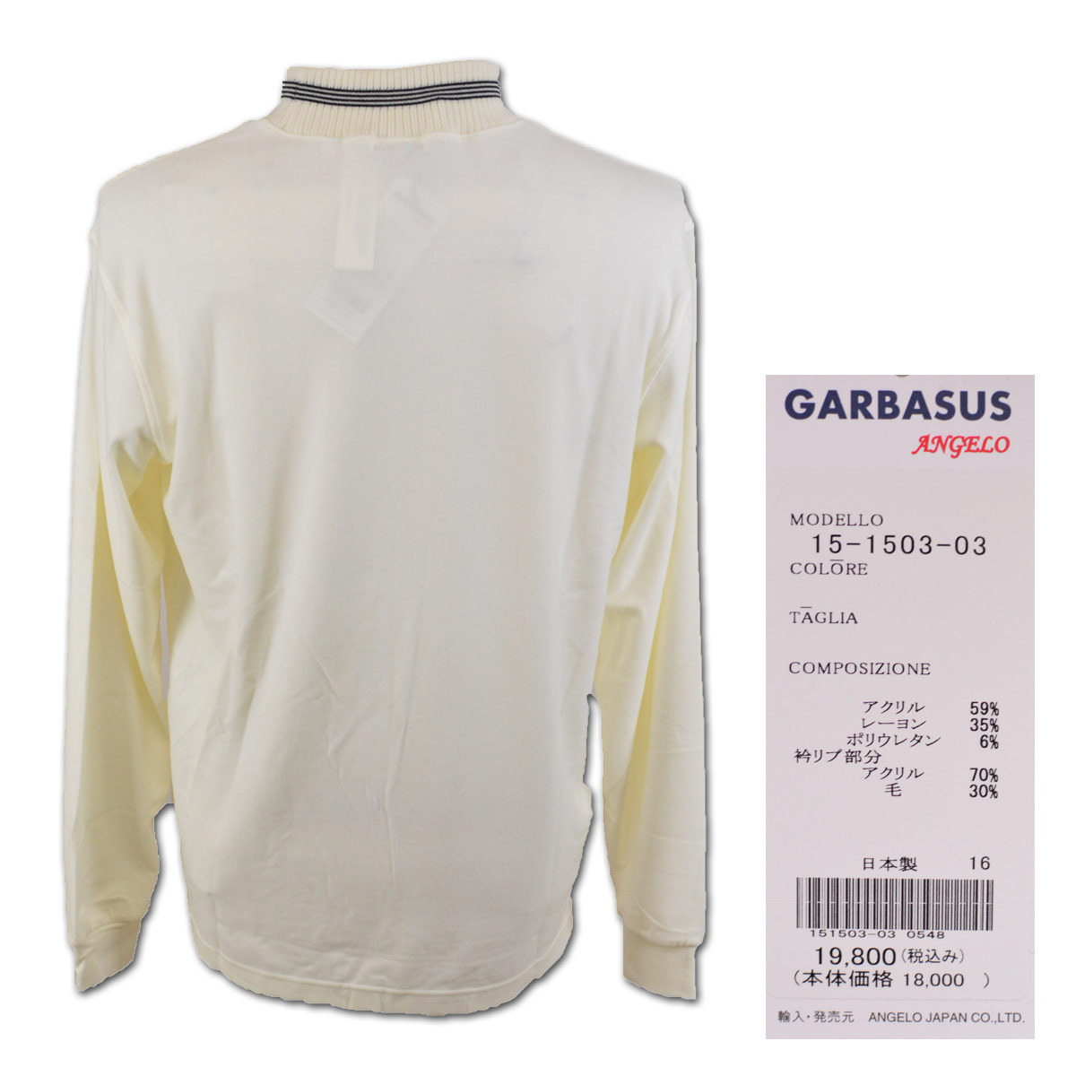 3割引【GARBASUS ガルバス】メンズ 長袖ハイネックシャツ L(48) 白 15-1503-03-01 アンジェロ カジュアル ゴルフ おしゃれ 日本製 @_画像4