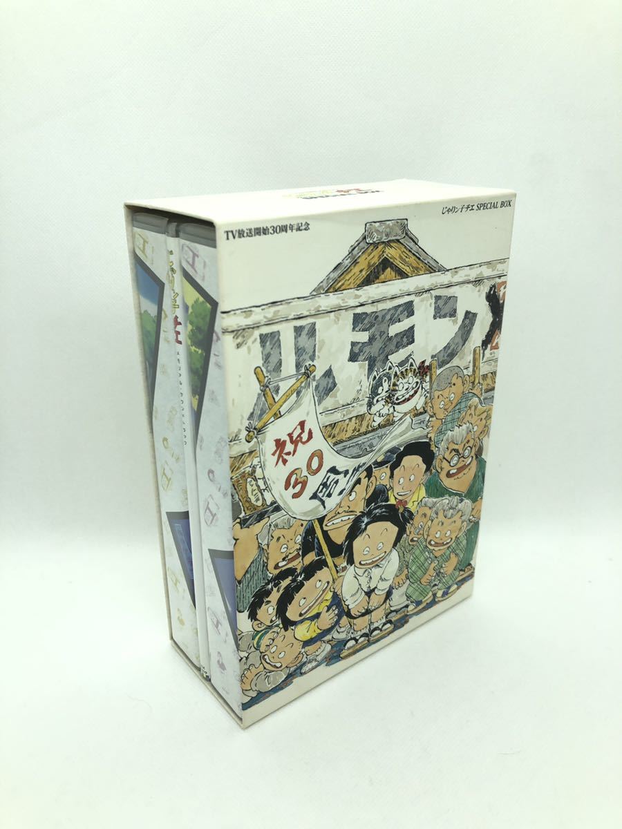 TV放送開始30周年記念 じゃりン子チエ SPECIAL BOX〈12枚組〉-