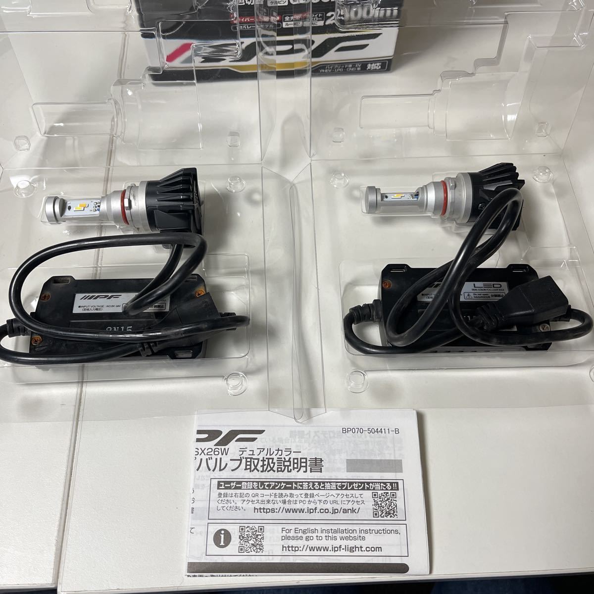 RY-0640☆60サイズ☆ ハイエース IPF LED LEDフォグランプ LEDフォグランプバルブ 2色切替　56DFLB PSX26W 中古品_画像6