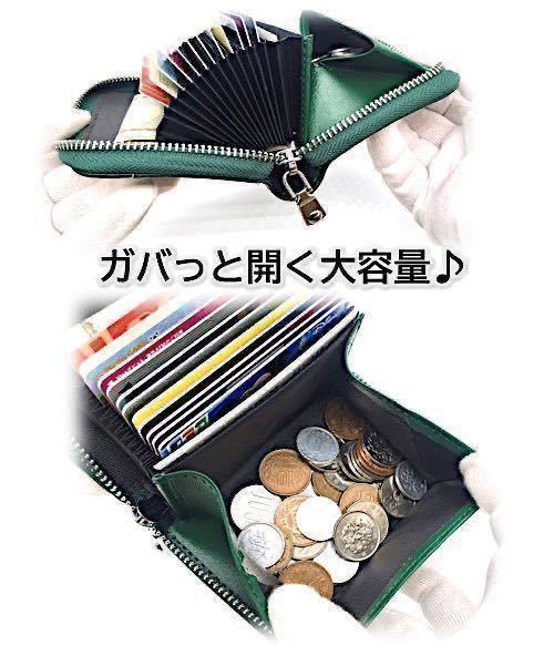 ミニ財布 コインケース カードケース 小銭入れ メンズ レディース ボックス型 コンパクト財布 本革 大容量 