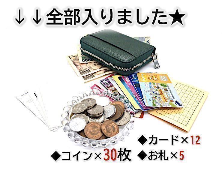 ミニ財布 コインケース カードケース 小銭入れ メンズ レディース ボックス型 コンパクト財布 本革 大容量 