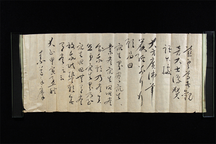 Yahoo!オークション - 【寺西易堂箱書 石川素堂極】掛軸「慈雲尊 Yahoo!オークション - 【寺西易堂箱書 石川素堂極】掛軸「慈雲尊