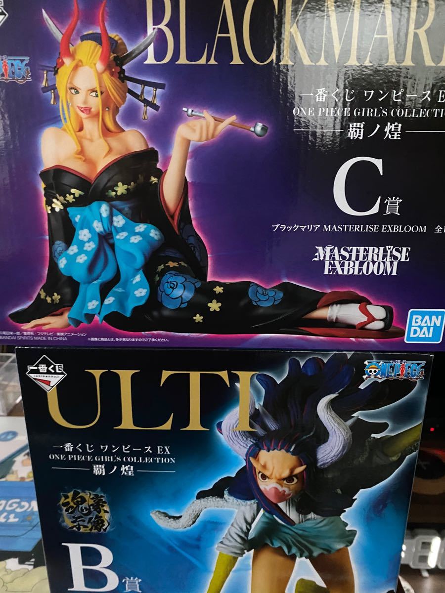 ワンピース うるティ ブラックマリア フィギュア webspot.pk
