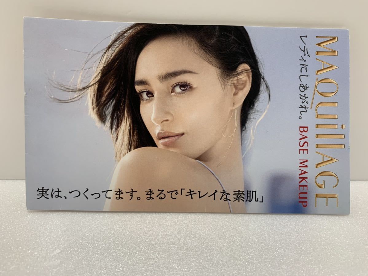  Shiseido MAQuillAGE gong matic s gold sensor base UV gong matic powder Lee UV oak ru10 unopened goods base make-up 