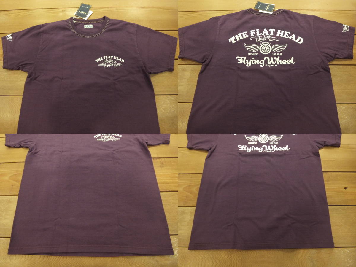 フラットヘッド正規店 FN-THC-028 半袖Tシャツ[紫][３８]新品が送料無料! ※ヘビーコットン・シリーズ_[正規取扱店＆新品]なので、ご安心下さい。