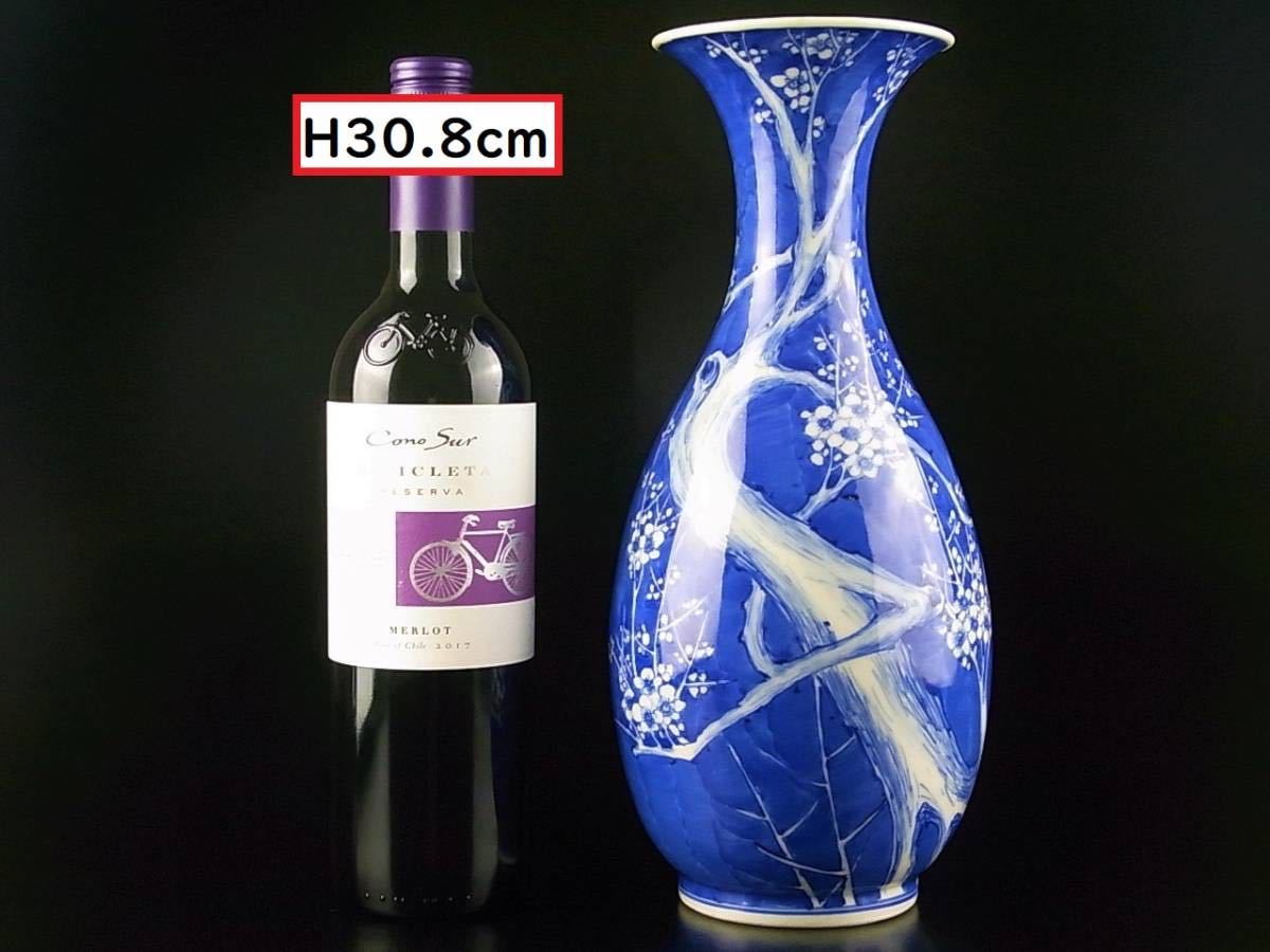 【 C280 】 素晴らしい超別格品 明治期瀬戸焼 英国里帰り品 六代加藤紋右衛門作品 染付梅文飾り花器 H30.8cm 4