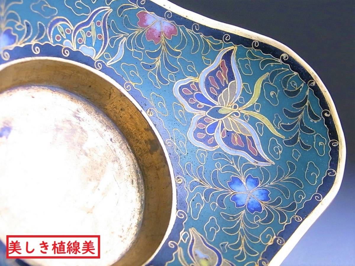 【 C306 】 素晴らしき名品　明治期京七宝上手作　英国里帰り品　有線七宝蝶々文　茶托二枚組_画像2