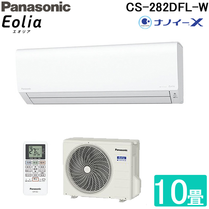 Panasonic パナソニック エアコン CS-285CF-W 10畳用 家電 冷暖房/空調 