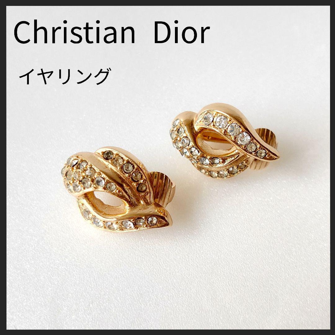 美品 ヴィンテージ クリスチャン ディオール christian dior Dior