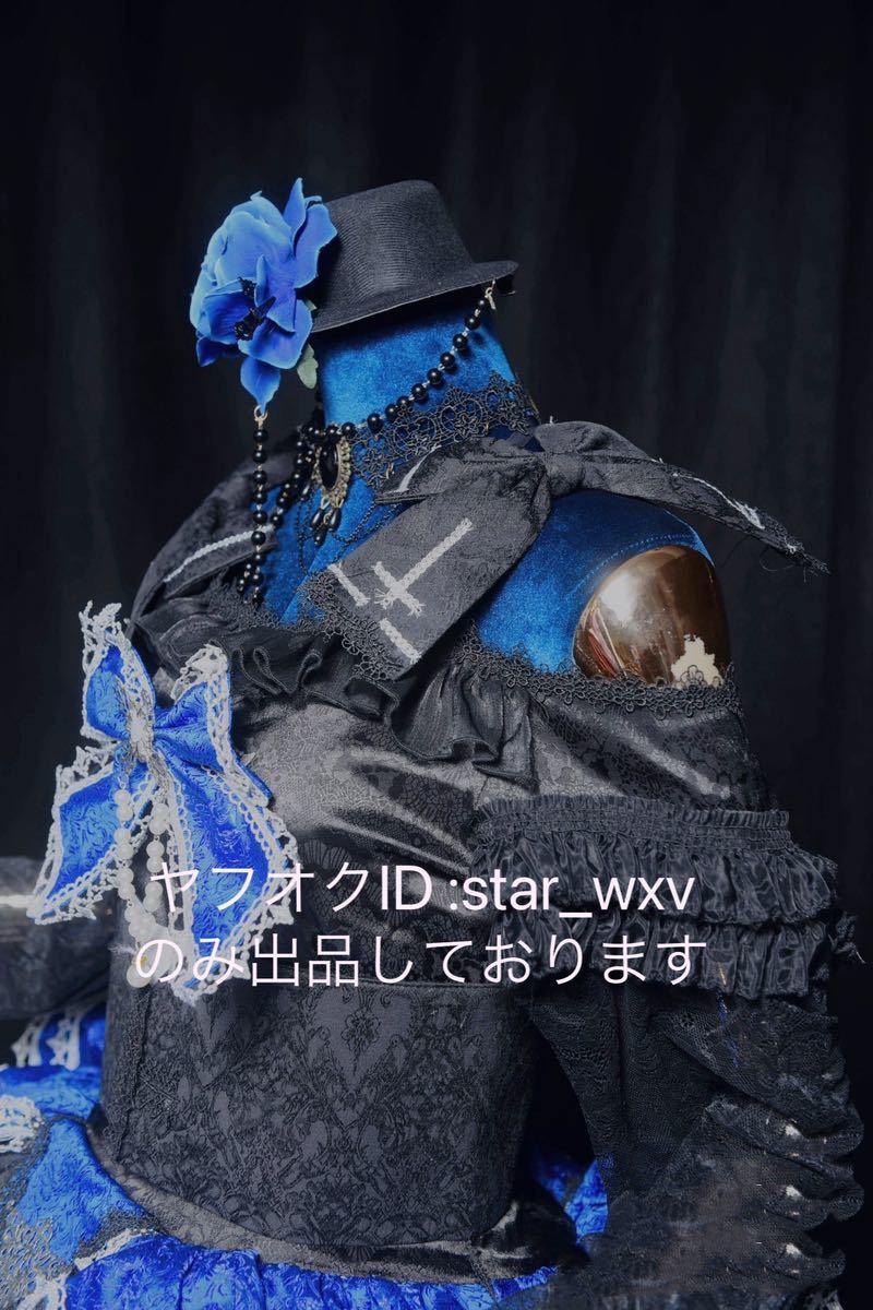 実物撮影】コスプレ衣装 バーチャルYouTuber 健屋 花那 にじさん 実物撮影】コスプレ衣装 バーチャルYouTuber 健屋 花那 にじさん