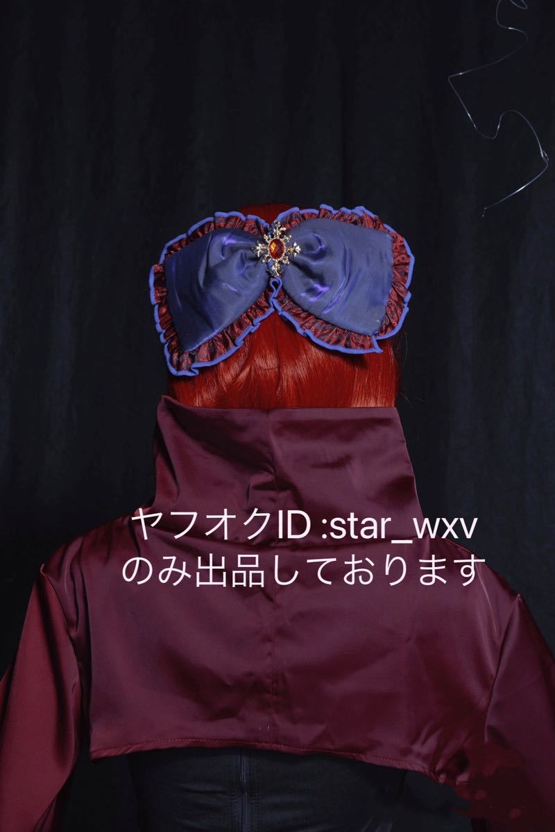 実物撮影】コスプレ衣装 東方Project 東方輝針城 赤蛮奇 実物撮影】コスプレ衣装 東方Project 東方輝針城 赤蛮奇