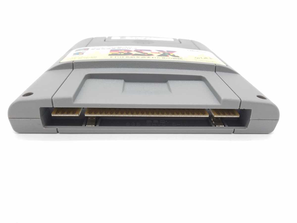 ☆動作確認済☆ スーパーファミコン 衛星放送専用カセット BS-X
