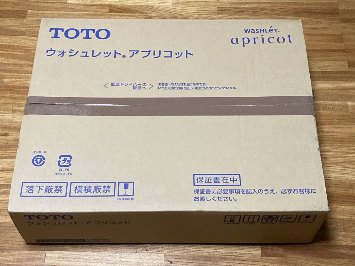 新品未開封 TOTO 温水洗浄便座 ウォシュレット・アプリコット TCF4713R