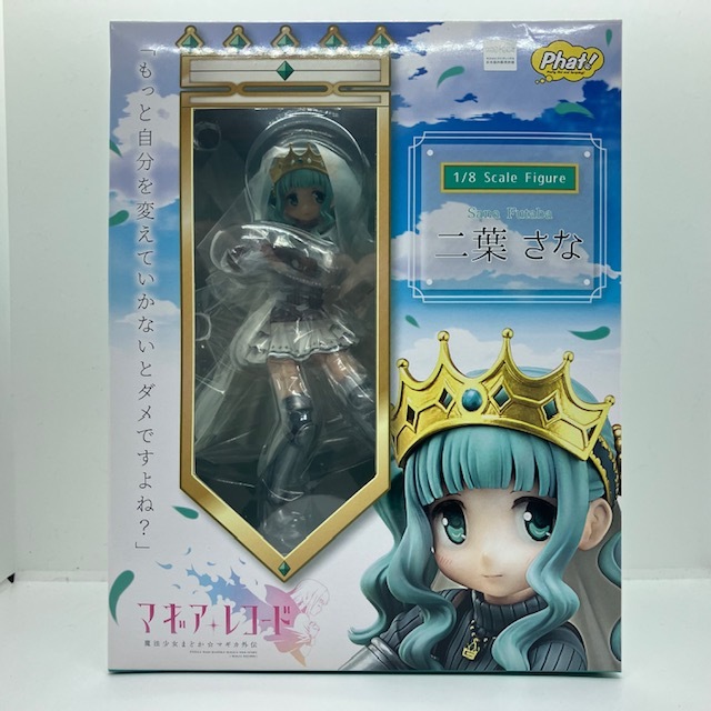 送料無料】 マギアレコード 魔法少女まどか☆マギカ外伝 二葉さな 1/8