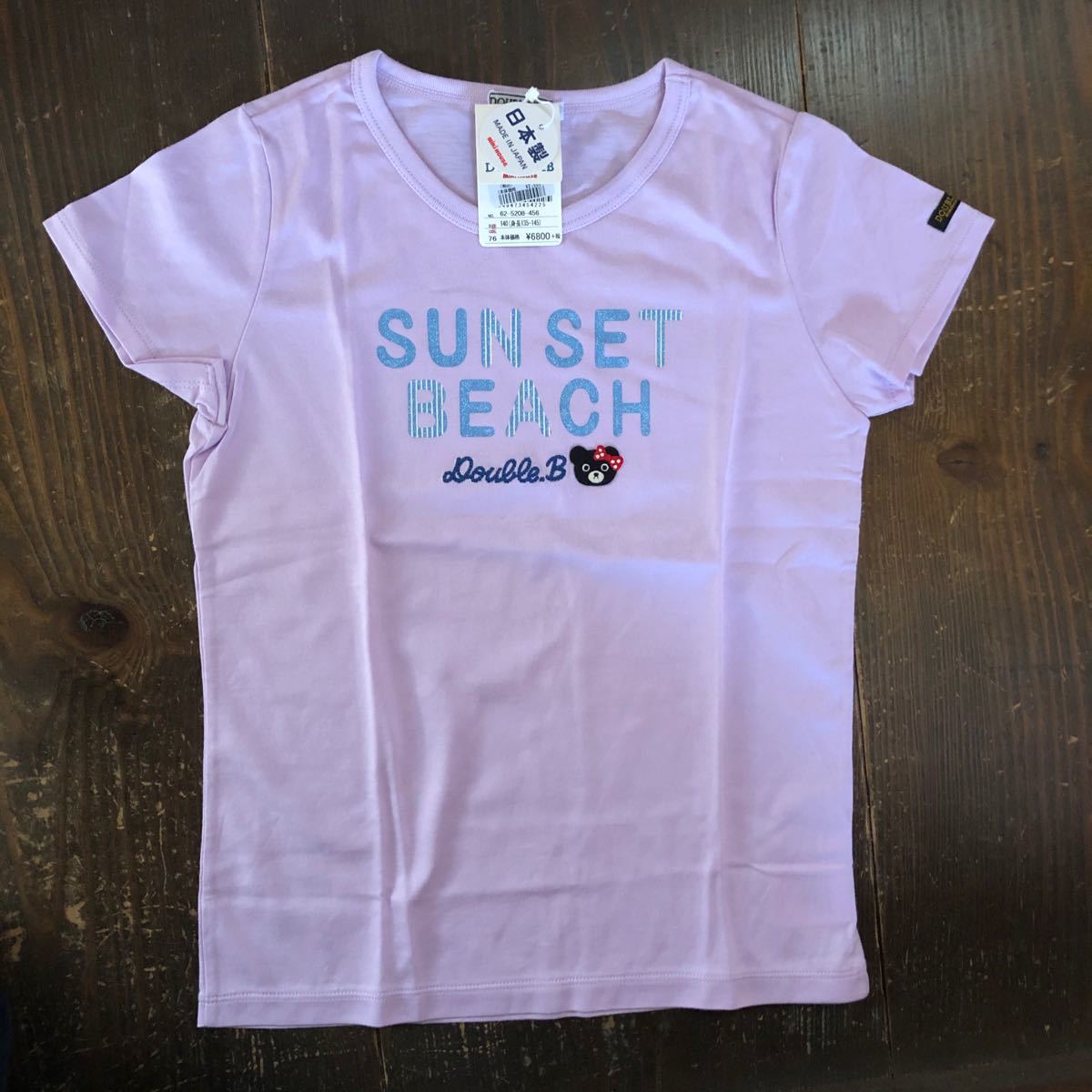 素晴らしい ミキハウス ダブルビー ビーくん Tシャツ 90 140サイズ