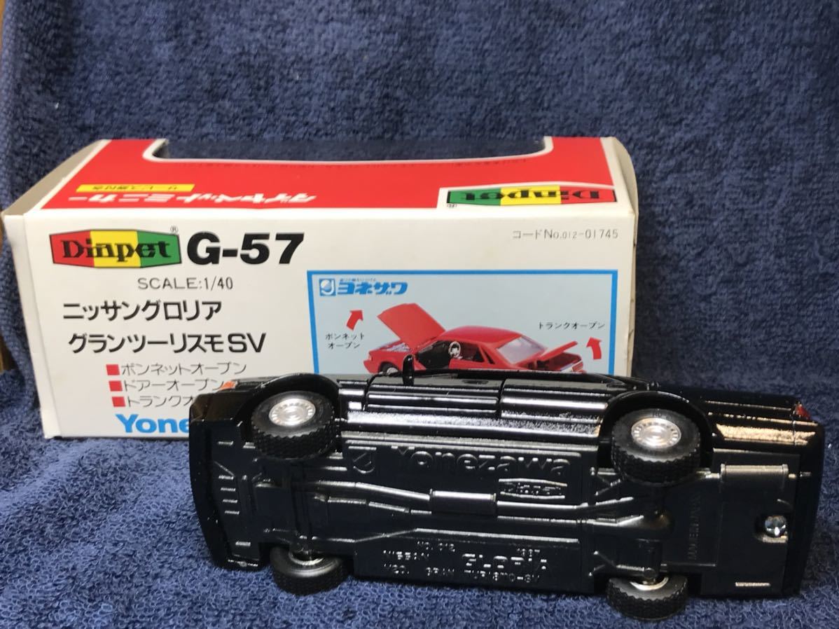 ダイヤペット トミカダンディ 希少 ダイヤペット トミカダンディ 希少