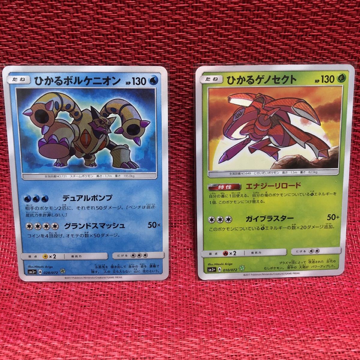 ポケモンカード ひかる伝説×9 ひかるミュウ 旧裏 枠ズレ | noonanwaste.com