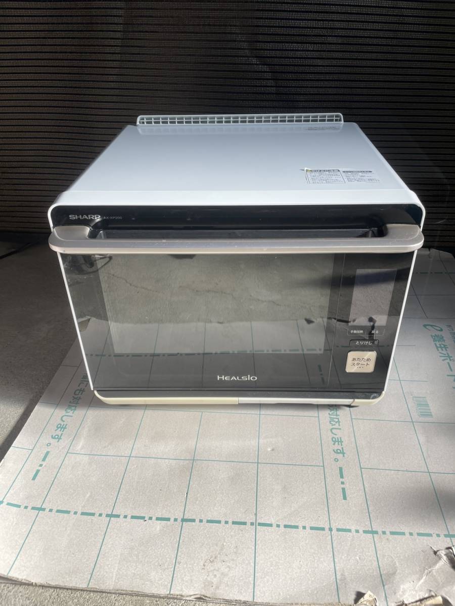 特価セール】シャープ/SHARP ヘルシオ AX-XP200-W 電子レンジ 特価セール】シャープ/SHARP ヘルシオ AX-XP200-W 電子レンジ