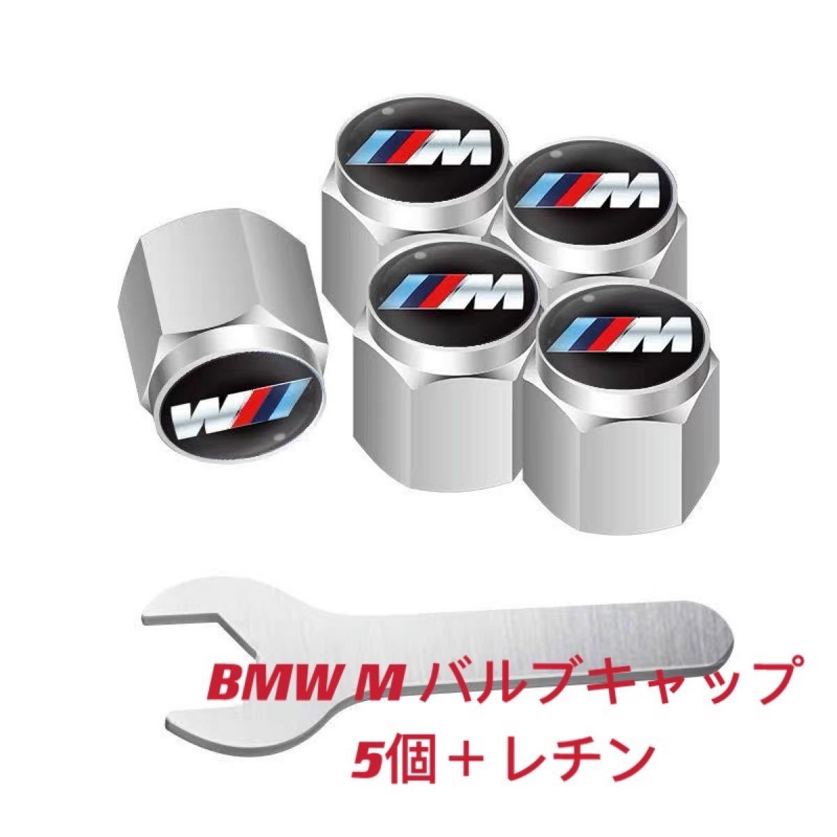 PayPayフリマ|BMW Mのロゴマーク入り 高級エアバルブキャップ タイヤバルブ ホイール タイヤ PayPayフリマ|BMW Mのロゴマーク入り 高級エアバルブキャップ タイヤバルブ ホイール タイヤ