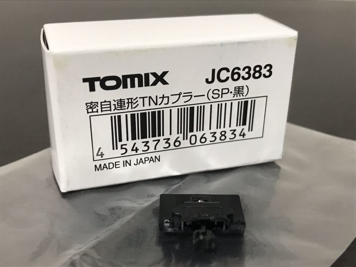 トミックス tomix JC6383 密自連形TNカプラー SP 黒 キハ185用②(車輌パーツ)|売買されたオークション情報、yahooの商品情報をアーカイブ公開 - オークファン(aucfan.com) トミックス tomix JC6383 密自連形TNカプラー SP 黒 キハ185用②(車輌パーツ)|売買されたオークション情報、yahooの商品情報をアーカイブ公開 - オークファン(aucfan.com)