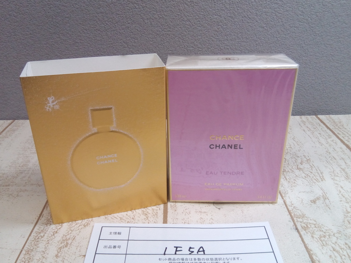香水 《未開封品》CHANEL シャネル チャンス オー タンドゥル オードゥ パルファム 1F5A 【60】