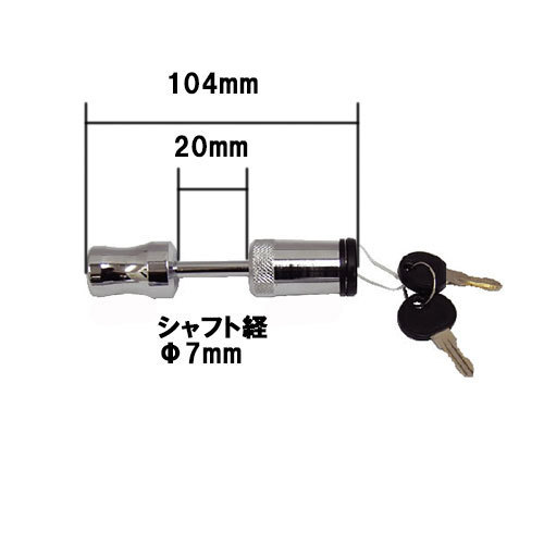 タイトジャパン　ストレートカプラーロックキー　Φ7mm（0220-01）_画像1