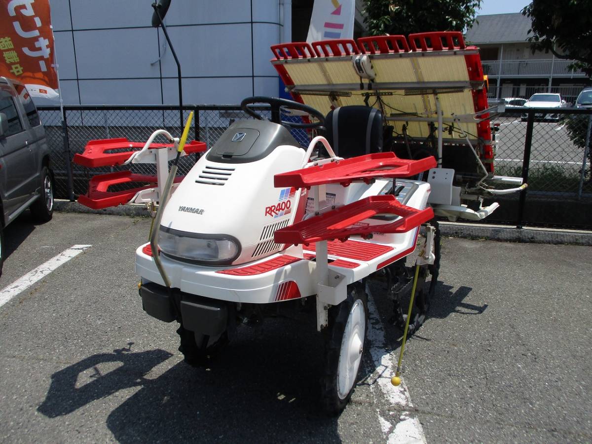 神戸売切】ヤンマー RR400 田植え機 4条植 施肥機 FR400 セル式 乗車型