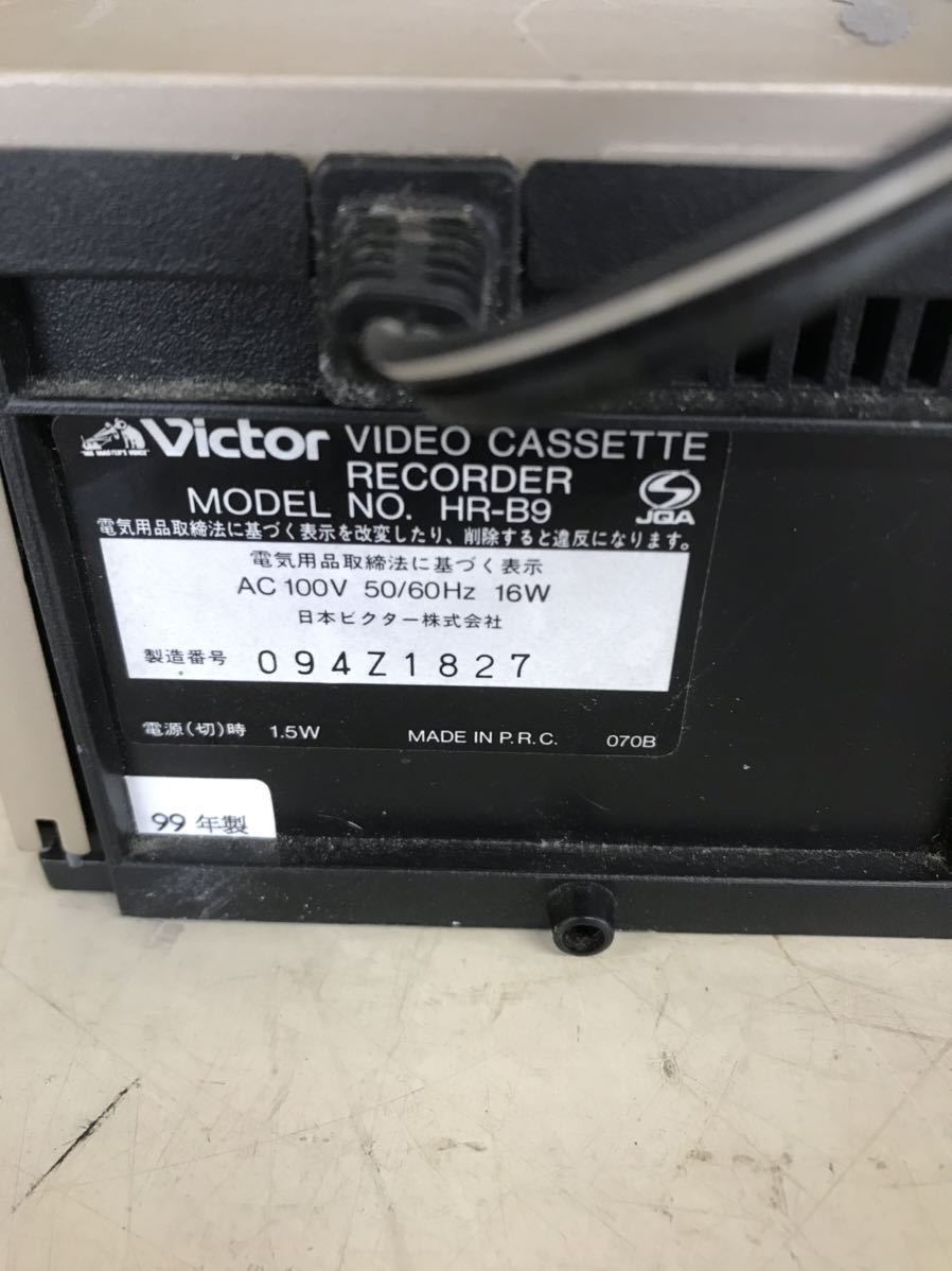 Ｙ 家電２★通電確認済★Victor ビクター VHSビデオデッキ HR-B9 リモコン付　部品取り　古い　ジャンク　現状渡し_画像6