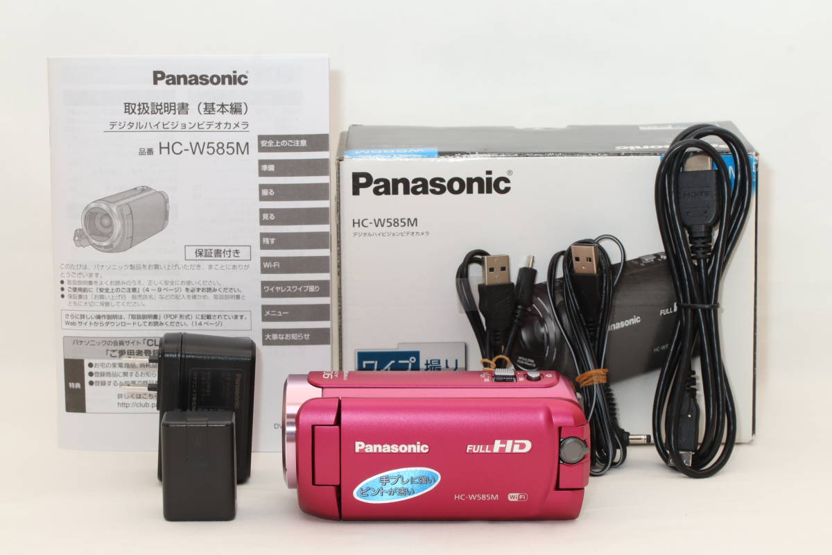 ほぼ新品☆ パナソニック Panasonic HC-W585M-P ピンク ☆希少!使用