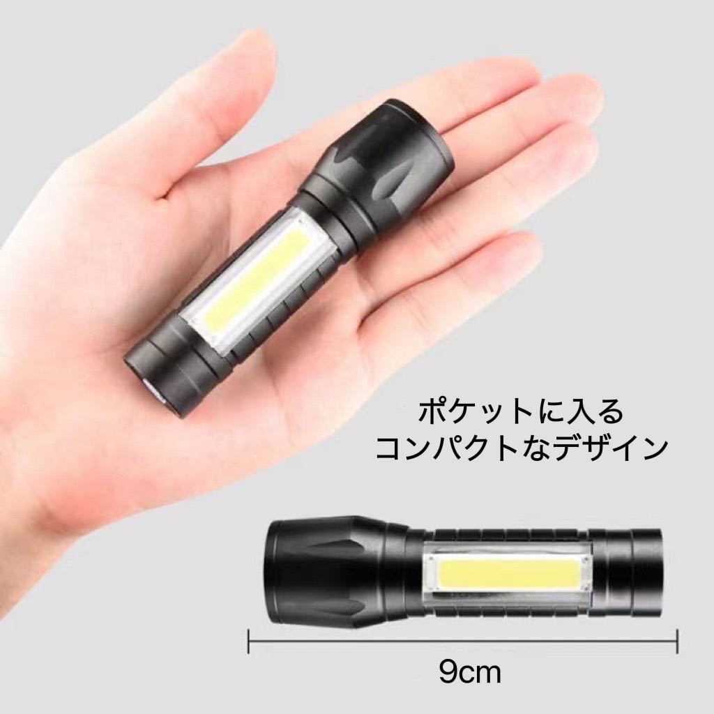 LED 懐中電灯 ハンディライト LEDライト 紐付き アウトドア USB充電