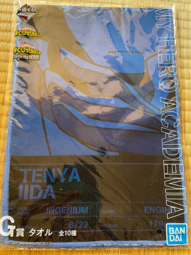 一番くじ 僕のヒーローアカデミア Ｇ賞 タオル　飯田天哉_画像1
