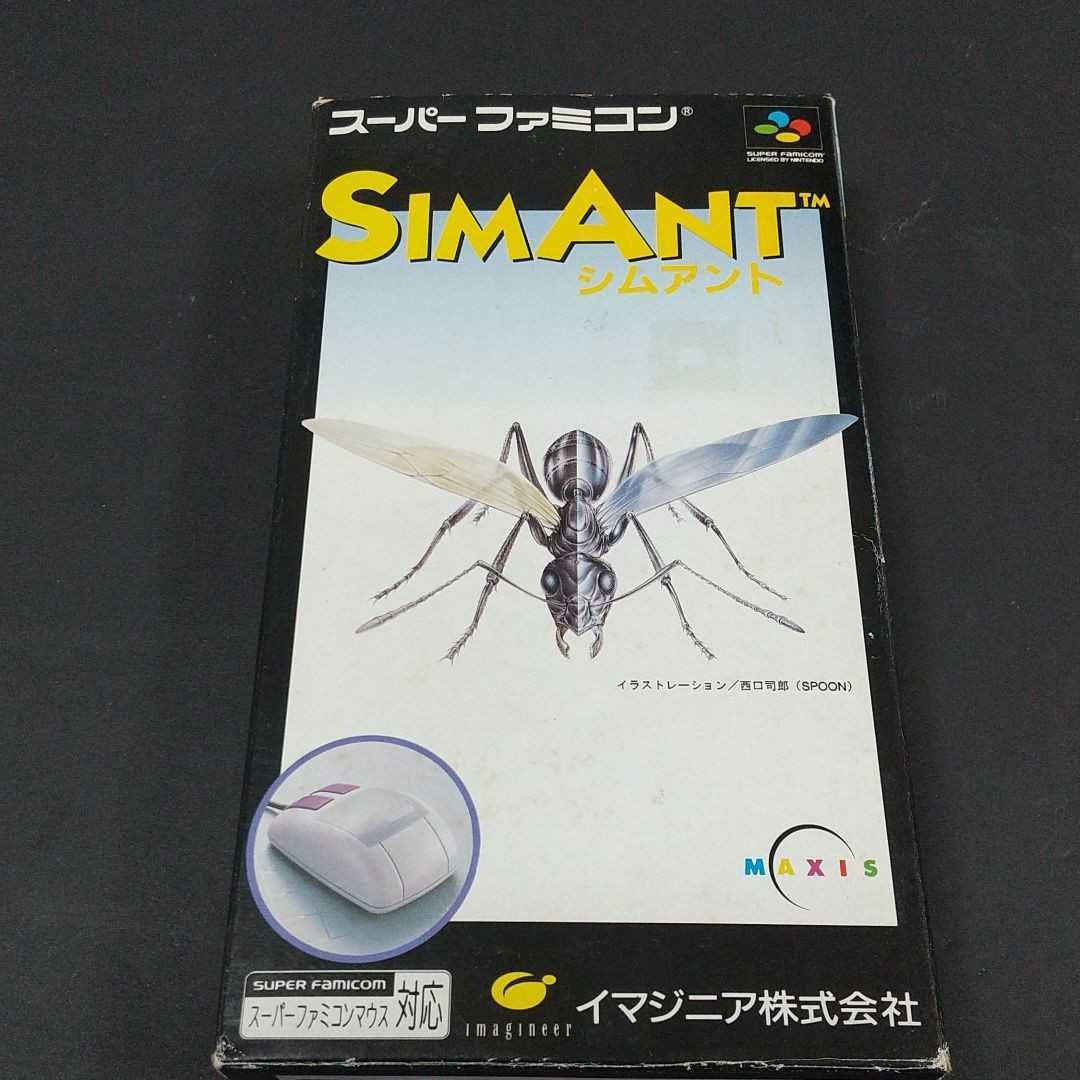 シムアント 電池交換 スーパーファミコン スーファミ SFC SIMANT 