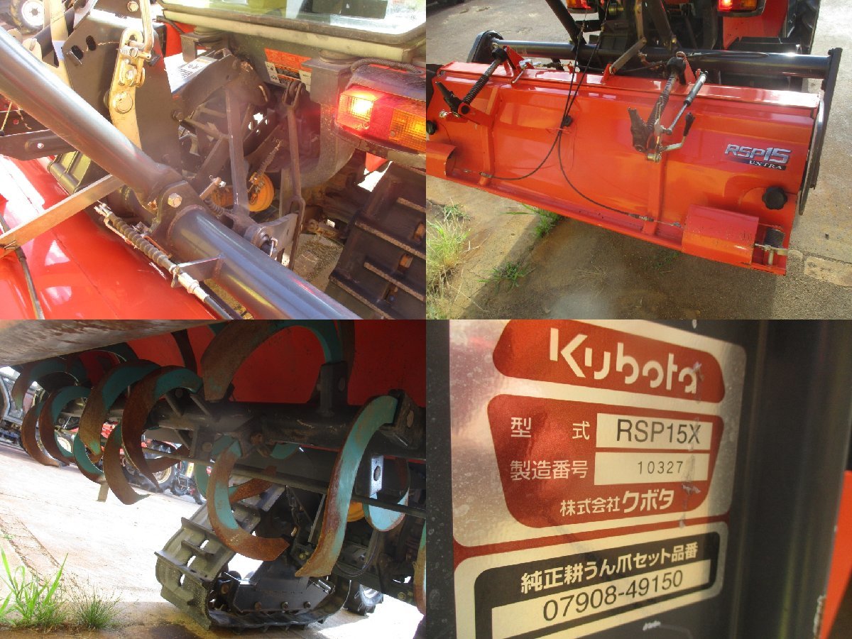 【新潟発】〇トラクター/クボタ/KUBOTA/KB21XQMA-PC2/店頭引取り大歓迎/4088〇_画像8